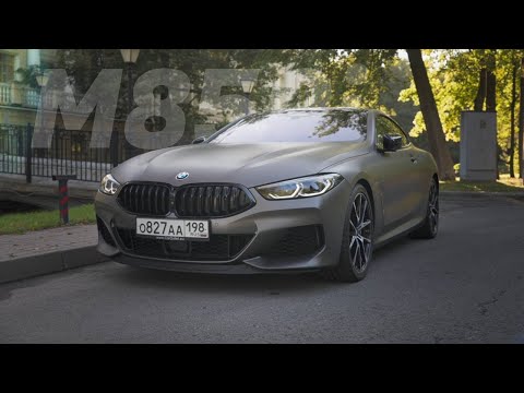 Видео: ЛУЧШЕ УЖЕ НЕ БУДЕТ! BMW M850i ОБЗОР!