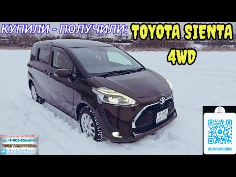 Видео: TOYOTA SIENTA 4WD. ОТЗЫВ о покупке.