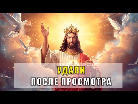 Видео: Избранный, Это Послание Только Для Тебя Посмотри До Конца и Удали