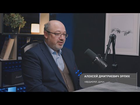 Видео: Выпуск №1, Сезон №2. Эндокринолог и кардиолог о сердечной недостаточности