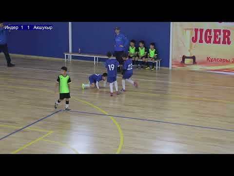 Видео: Индер  3-6  Акшукыр  Финал