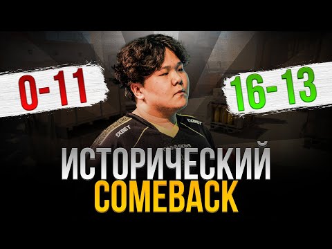 Видео: ИСТОРИЧЕСКИЙ COMEBACK ОТ THE MONGOLZ | BLAST Bounty 2025 Season 2 Finals // День 1 (обзор)
