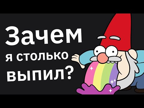 Видео: Какой Негативный Опыт Должны Испытать Все?