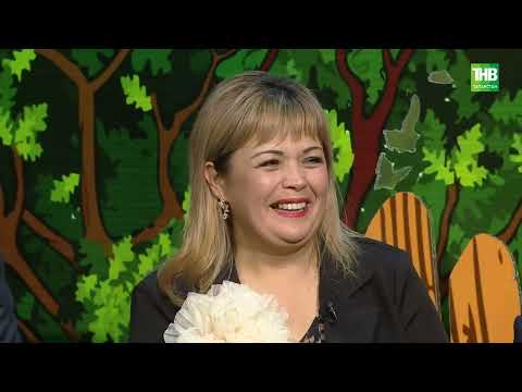 Видео: Илгиз Закиров | Кәмит Җәвит 28/09/2024