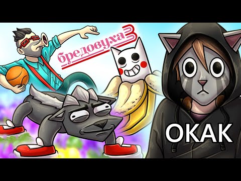 Видео: ПОРЦИЯ СОЧНОГО БРЕДА ВО ВРЕМЯ ОБЕДА :D СОБРАЛ ДРУЗЕЙ В JACKBOX PARTY 4