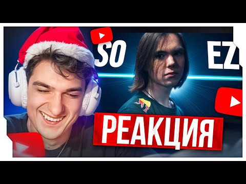 Видео: ЭВЕЛОН СМОТРИТ: How Donk Really Plays CS2 / ЭВЕЛОН СМОТРИТ КАК ДОНК ИГРАЕТ В КС НА САМОМ ДЕЛЕ