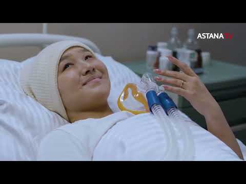 Видео: «БАС ДӘРІГЕР» 4 бөлім