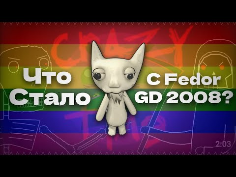 Видео: ОТ КРЕЙЗИ ТАЙМА, ДО СОЗДАНИЯ ИГРЫ, ФУРРИ 3D-МОДЕЛЛЕРА И ДЕПРЕССИИ
