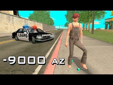Видео: КУПИЛ СКЕЙТ И УЕЗЖАЮ ОТ КОПОВ в GTA SAMP