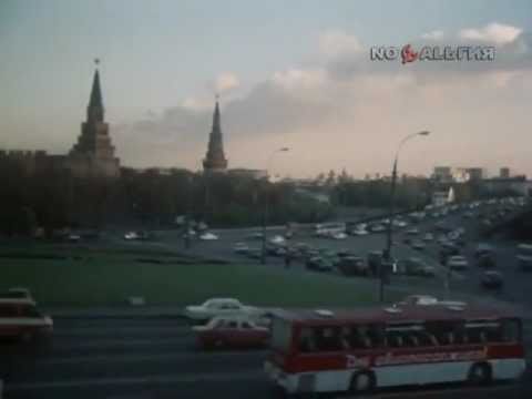 Видео: Московские мотивы (1981) [часть 2]