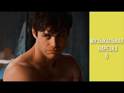 Видео: Сумеречные охотники: Музыкальная нарезка №6 - Малек