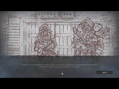 Видео: Wasteland 3  - дичайшая сложность Финалка