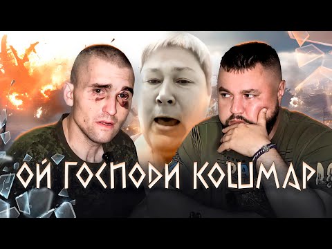 Видео: РОМОЧКА, ЧТО СТАЛО С ТВОИМ ЛИЦ0М И ДЕДЫ НА ПЕРЕДОVОЙ БЕЗ ЕДЫ