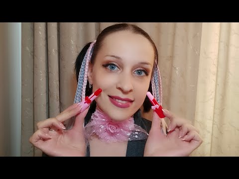 Видео: АСМР/ASMR Странный Визажист - шепот,макияж, ролевая игра