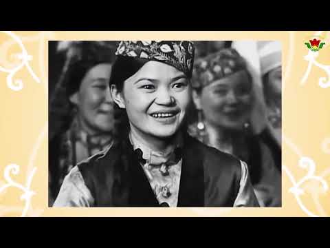 Видео: БИЫЛ ҚАЗАҚСТАННЫҢ ХАЛЫҚ ӘРТІСІ ӘМИНА ӨМІРЗАҚОВАНЫҢ ТУҒАНЫНА 105 ЖЫЛ