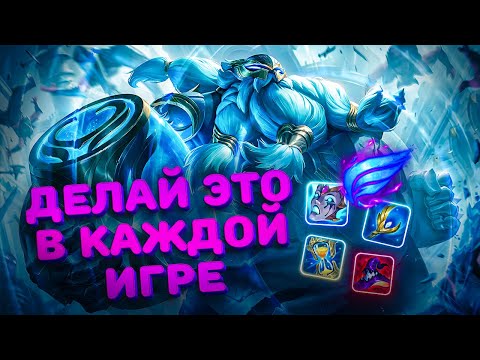 Видео: Чтобы победить достаточно всего лишь... | Смурф | Грагас топ