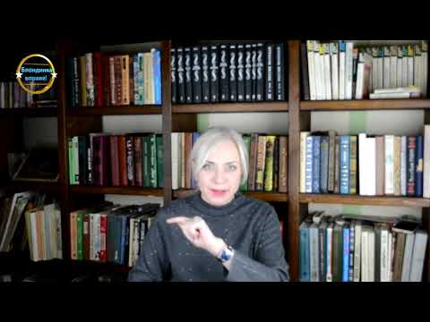 Видео: Мастер-класс написания ИСКОВОГО заявления о ВЫСЕЛЕНИИ | 185 Блондинка вправе