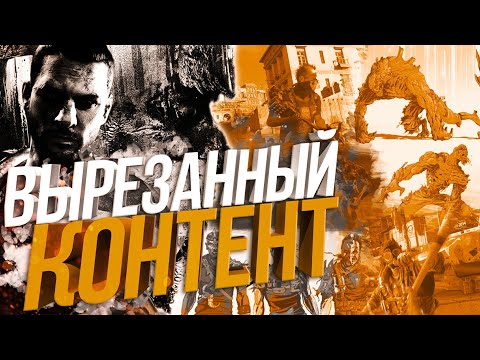 Видео: Что изменили и вырезали в Dying Light? Нелинейность, другие главные герои и прочее