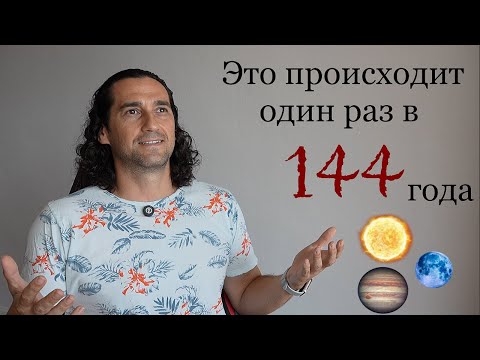 Видео: Маха Кумбха Мела 2025 готовит Вас к новому уровню Очищения тела и Души | Роман Тэос