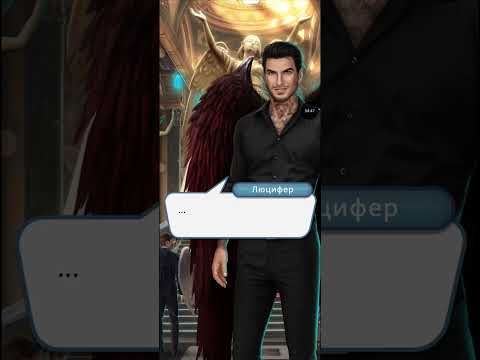 Видео: Забота от Люцика! Прохождение Секрет Небес: Люци + Демон + Слухи! Сезон 2 Серия 6