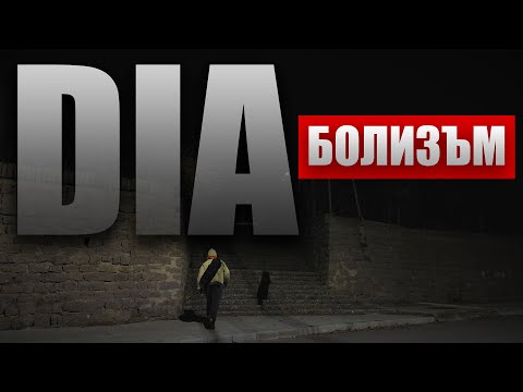 Видео: Целодневен ДИАБОЛИЗЪМ: Решение на сложно уравнение 🍖🙃 | Декември 2023