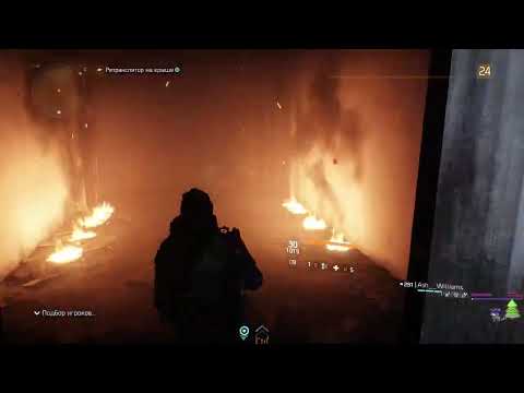 Видео: Прохождение игры Tom Clancy's The Division в 2022 # 9 (Final)