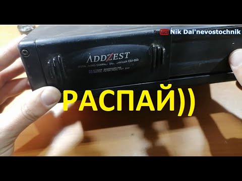 Видео: Добываем радиодетали из CD Ченжера ADDZEST CDJ 353