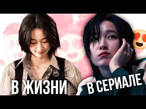 Видео: Сэ-Ми - ЛУЧШАЯ тянка Игры в кальмара 