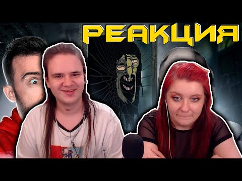 Видео: ДАЖЕ GRANNY БОИТСЯ ЭТОЙ СТАРУХИ | РЕАКЦИЯ НА @eugenesagaz |