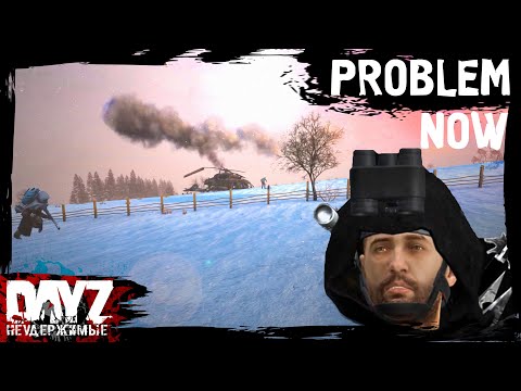 Видео: ПРОБЛЕМЫ НАЧАЛИСЬ: DayZ НЕУДЕРЖИМЫЕ (15 серия, сезон: зима 2023, патч 1.23)