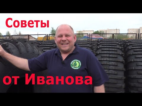 Видео: Собираюсь строить вездеход. Хочу то, не знаю что. Практические советы от Андрея Иванова "ООО Лесник"