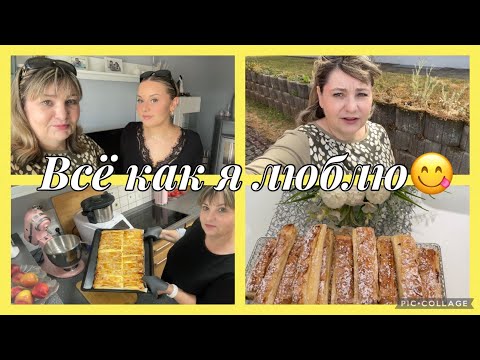 Видео: Вкусняшка к чаю,ванильно-творожные палочки,рецепт,всё  как я люблю,сейчас очень выгодно,натворил дел