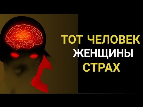 Видео: Почему женщины уважают только таких мужчин | Стоицизм | СТОЙС ПУЛЬС