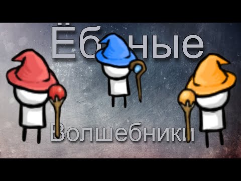 Видео: 3 Колдуна И Что Они Делают | Grow Castle | Гайд Для Новичков