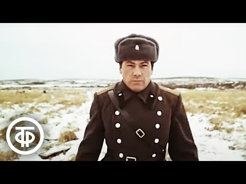 Видео: На страже северного неба. Документальный фильм о войсках ПВО на Крайнем Севере (1981)