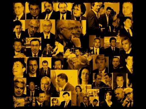 Видео: Черноглед - БДС