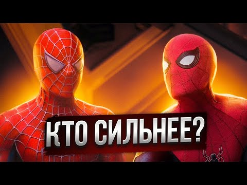 Видео: ЧЕЛОВЕК-ПАУК (2002) VS ЧЕЛОВЕК-ПАУК (2017)
