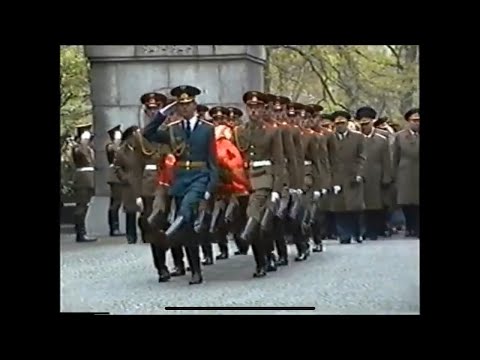 Видео: Возложение венков командованием ЗГВ в Трептов парке. Берлинская Бригада. Полная версия. 9 мая 1991.