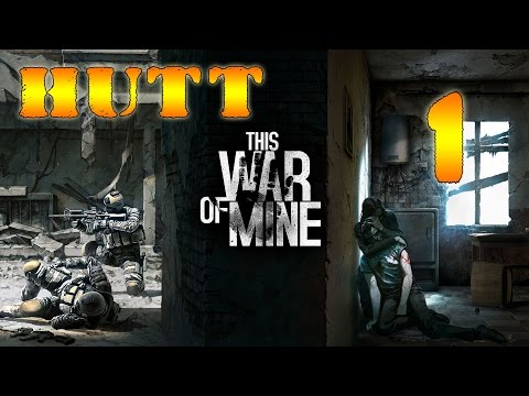 Видео: ✖This War of Mine. #1. Забытые всеми.