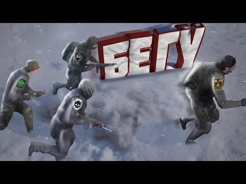 Видео: МЕНЯ ХОТЯТ ПОЙМАТЬ в Dayz Stalker RP