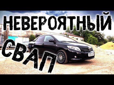 Видео: 2-х литровый 3ZR в Короллу // Свап Toyota Corolla ZRE151 3ZR и вариатор вместо робота 1ZR