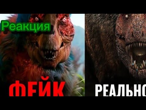 Видео: Реакция на видео TLD про мифы о динозаврах. 