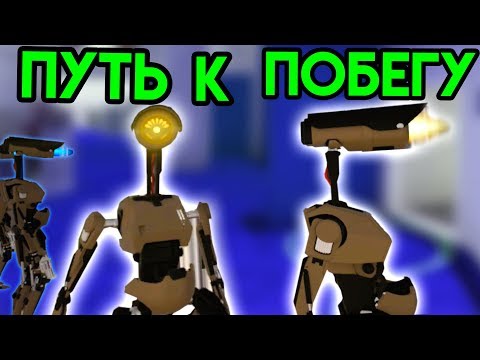 Видео: Budget Cuts | Путь к побегу | HTC Vive VR