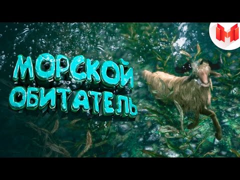 Видео: Хорошие игры #1 "Баги, Приколы, Фейлы"