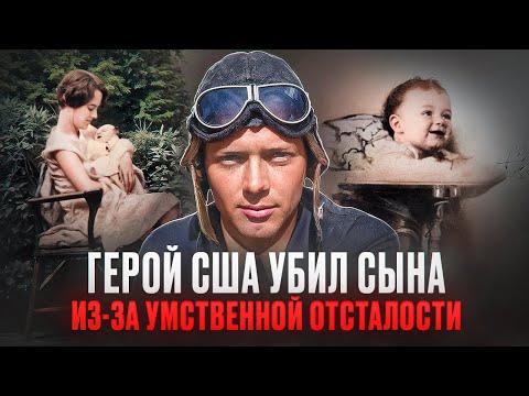 Видео: ПОХИЩЕНИЕ, В КОТОРОМ БОЛЬШЕ ЗАГАДОК, ЧЕМ ОТВЕТОВ - дело Чарльза Линдберга - младшего