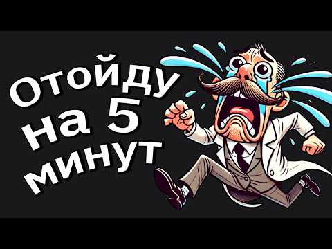 Видео: Психотерапевты Сливают Случаи, Когда Не Смогли Сдержать Слез