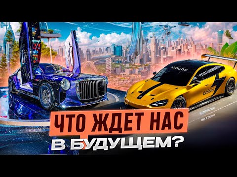 Видео: Такого вы еще не видели! Главная автовыставка года!