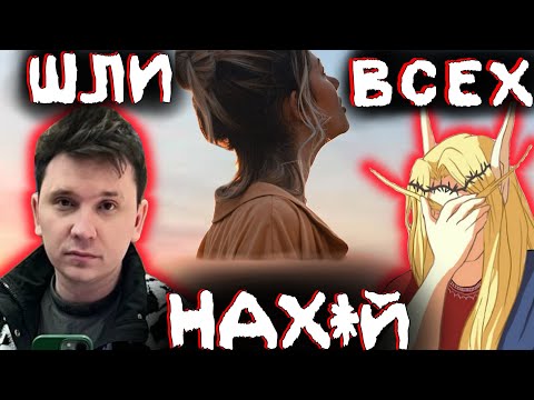 Видео: Шапка и Кель про ОБЩЕНИЕ, ВУМЕН и ИСТОРИИ