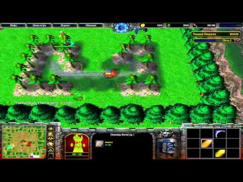 Видео: WarCraft 3 #14 Петры баланс 6.00h (За зрителя)