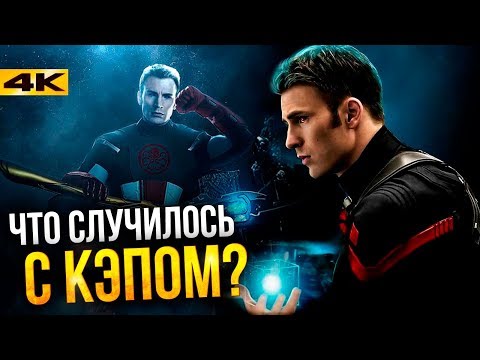 Видео: Подтвердившиеся теории киновселенной Marvel. Официальные данные!